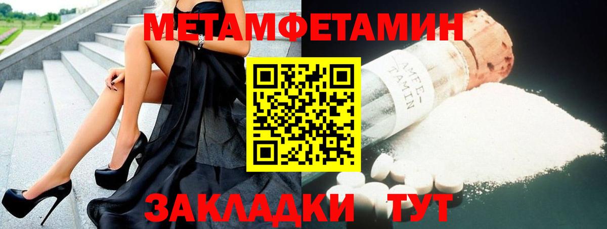Amphetamine 98% Апатиты