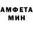 АМФЕТАМИН 98% Yrii Yrii