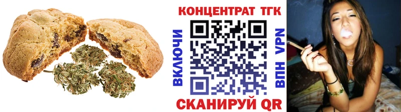 Печенье с ТГК конопля  Апатиты 