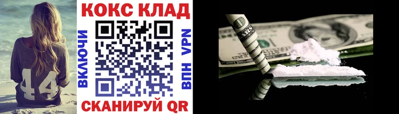 Кокаин Колумбийский  hydra сайт  Апатиты  дарнет шоп 