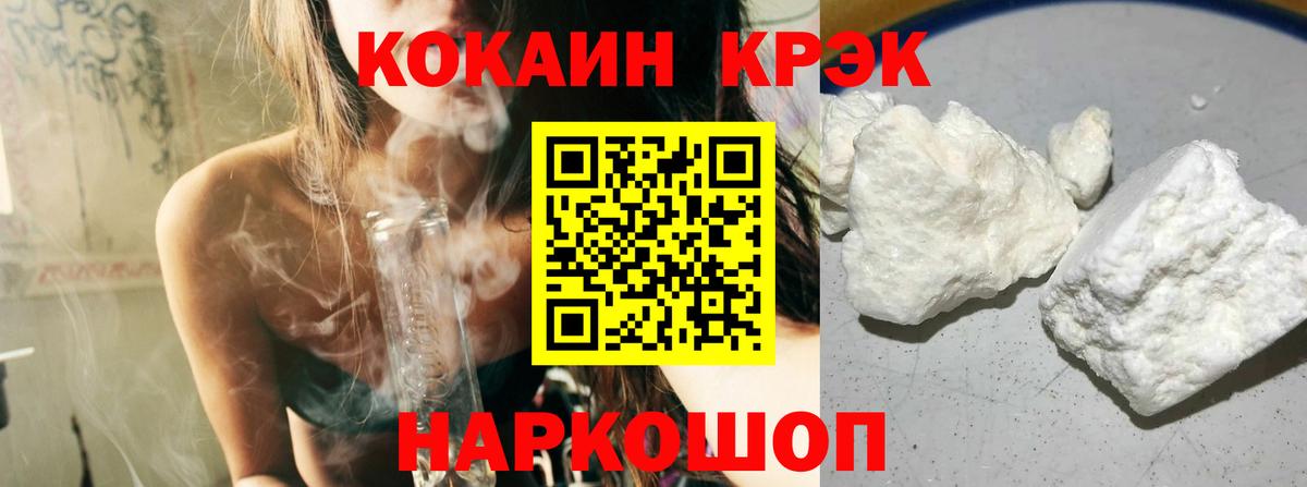 Кокаин Перу Апатиты