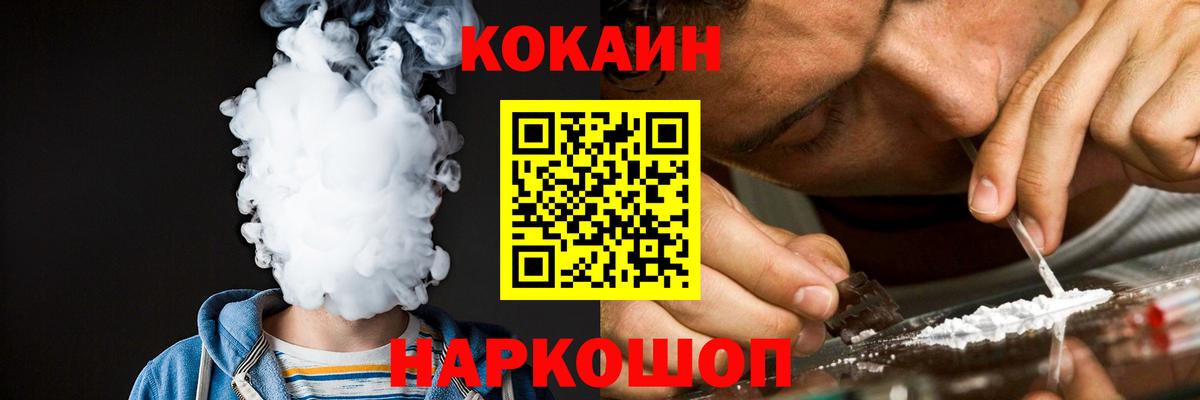 Апатиты  Кокаин  Вход с VPN  КОКАИН Эквадор 