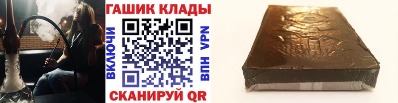 ГАШ индика сатива  Апатиты 