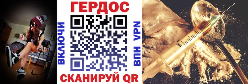 Героин VHQ закладки Апатиты