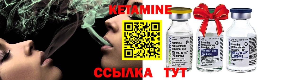 Апатиты  Кетамин VHQ  Вход с VPN 