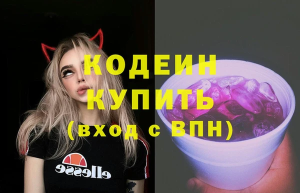 дистиллят марихуана Саяногорск