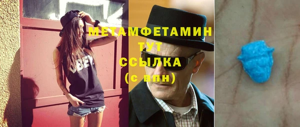 метамфетамин Алзамай