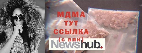 метамфетамин Алзамай