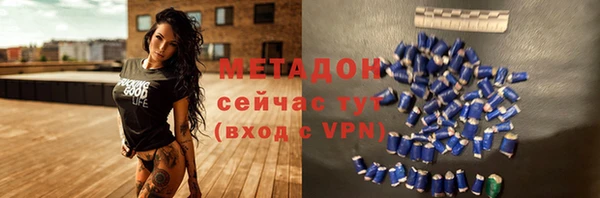 ALPHA-PVP Алексин