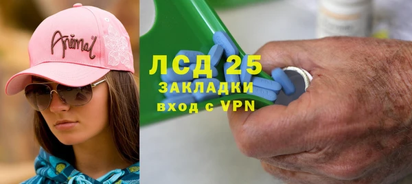 метамфетамин Алзамай
