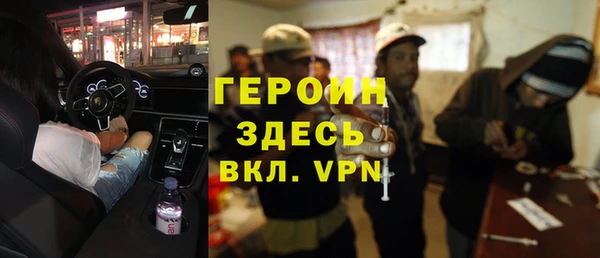 ALPHA-PVP Алексин