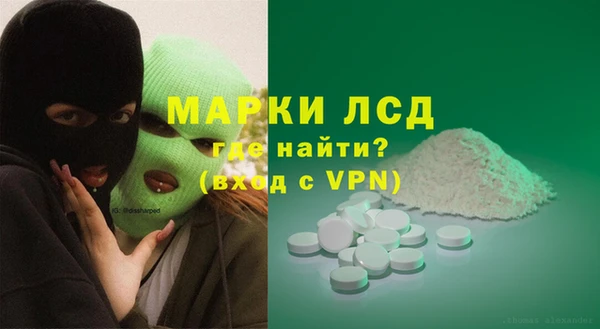 гашиш Алексеевка