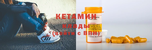 дистиллят марихуана Саяногорск