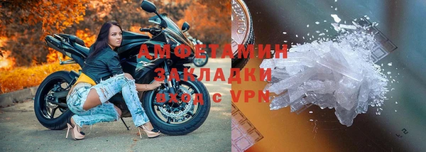 ALPHA-PVP Алексин