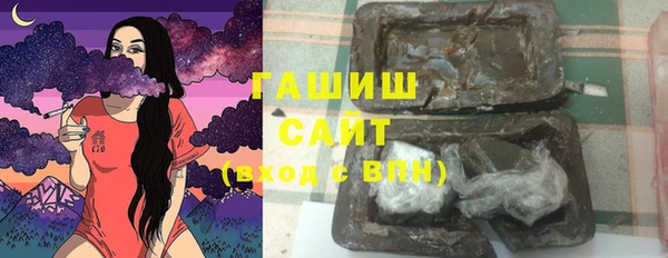 гашиш Алексеевка