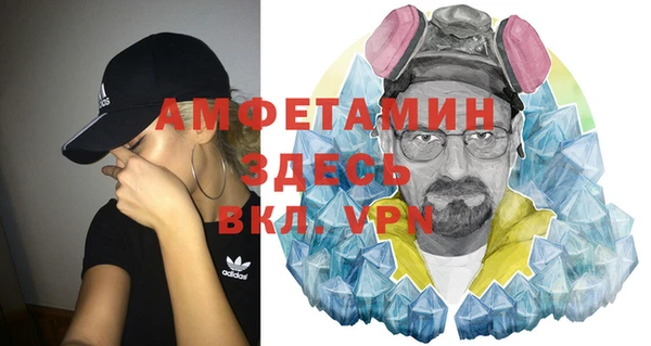 метамфетамин Алзамай