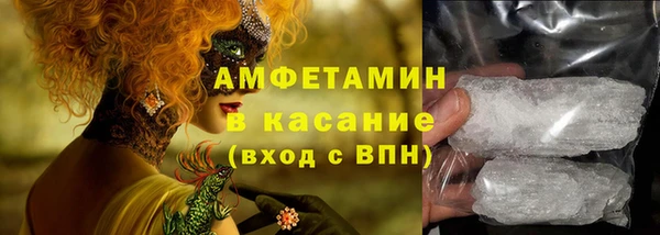 метамфетамин Алзамай