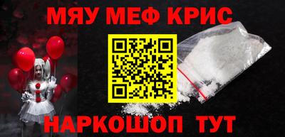 а пвп мука Абинск