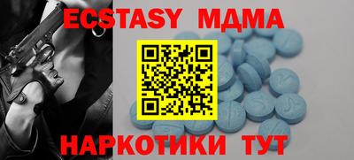 амфетамин Абакан