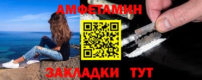 амфетамин Абакан