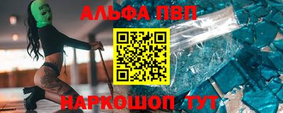 а пвп мука Абинск