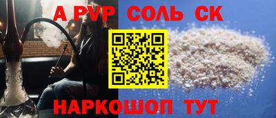 амфетамин Абакан