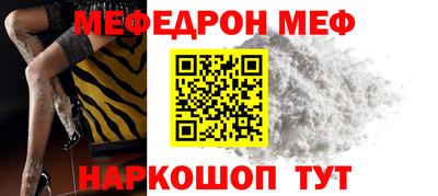амфетамин Абакан