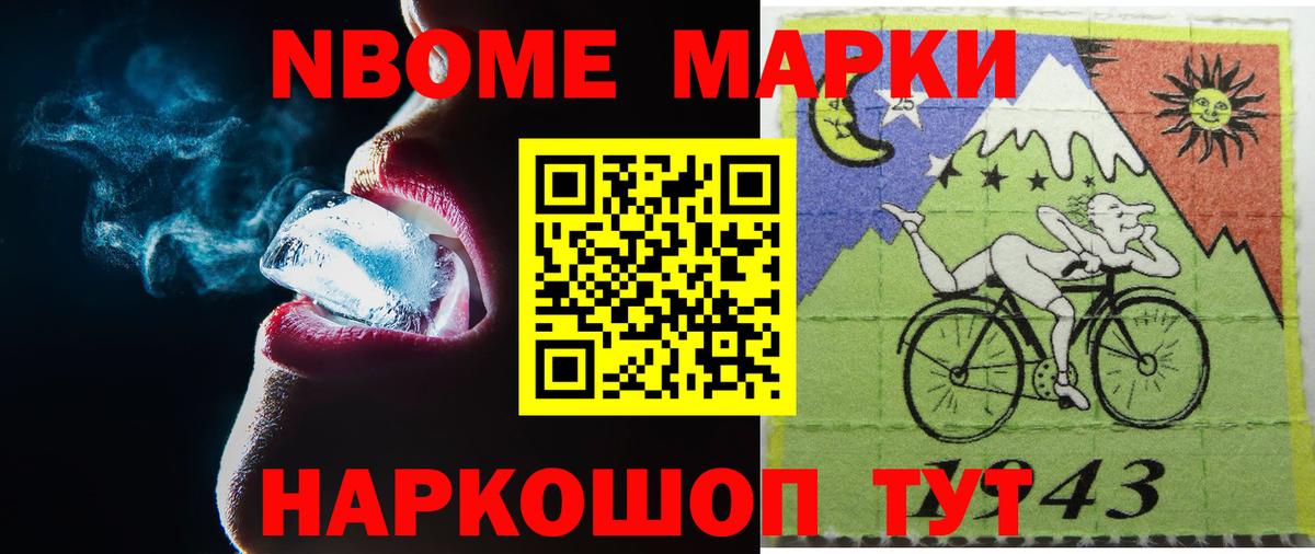 LSD-25 экстази кислота Апатиты