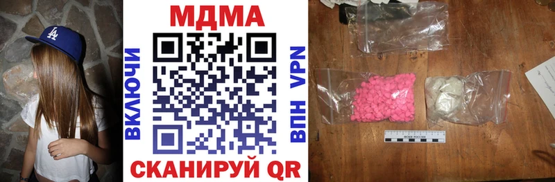 MDMA кристаллы Апатиты