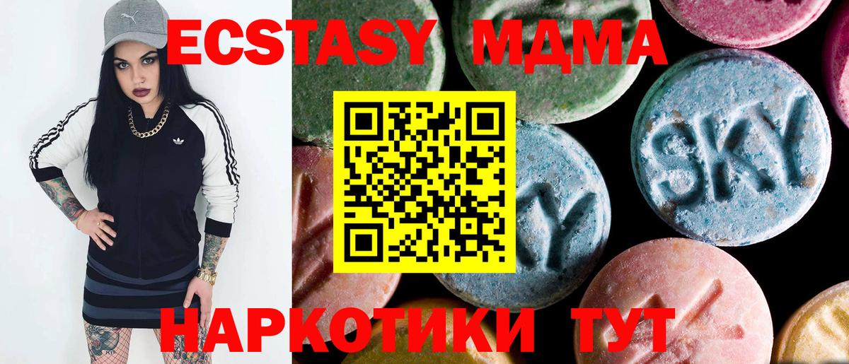 MDMA  МДМА crystal  Вход с VPN  Апатиты 