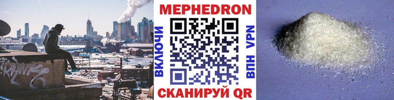 МЕГА сайт  Апатиты  МЯУ-МЯУ VHQ  закладка 