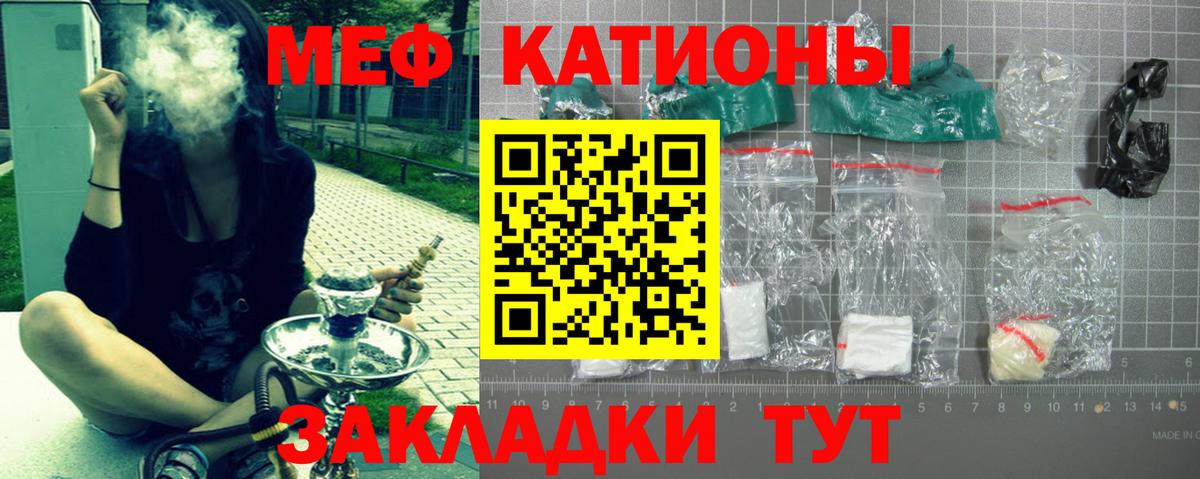Апатиты  купить   Вход с VPN  МЯУ-МЯУ  МЯУ-МЯУ  Мефедрон кристаллы  Меф мука 