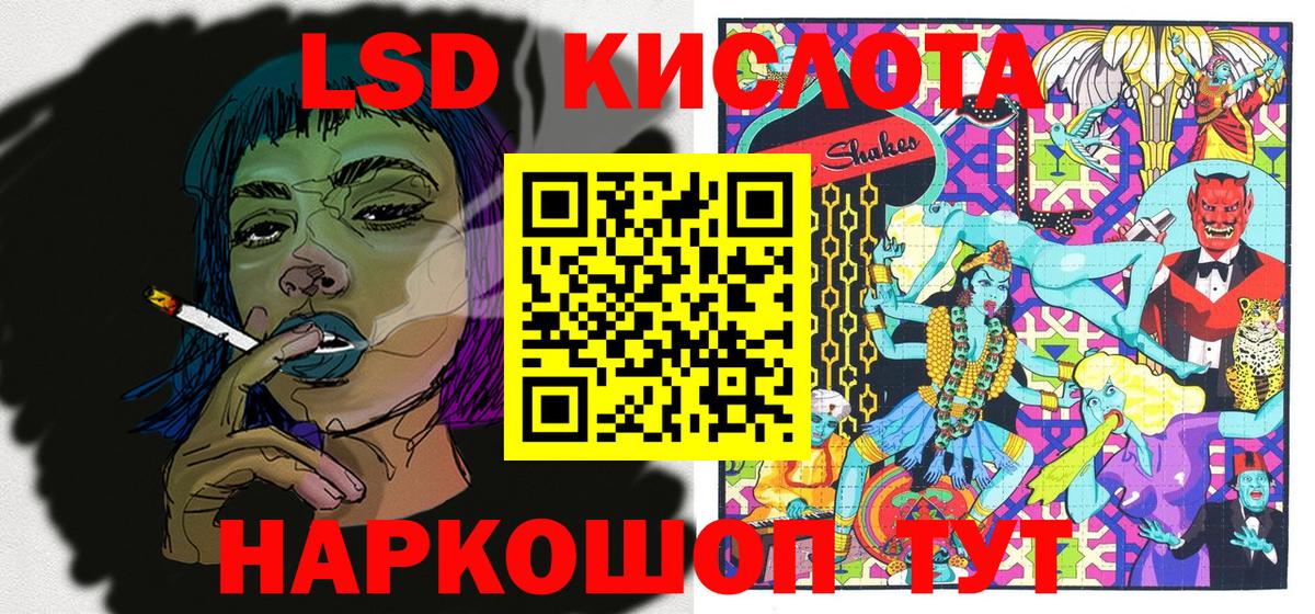 Марки NBOMe 1500мкг Апатиты