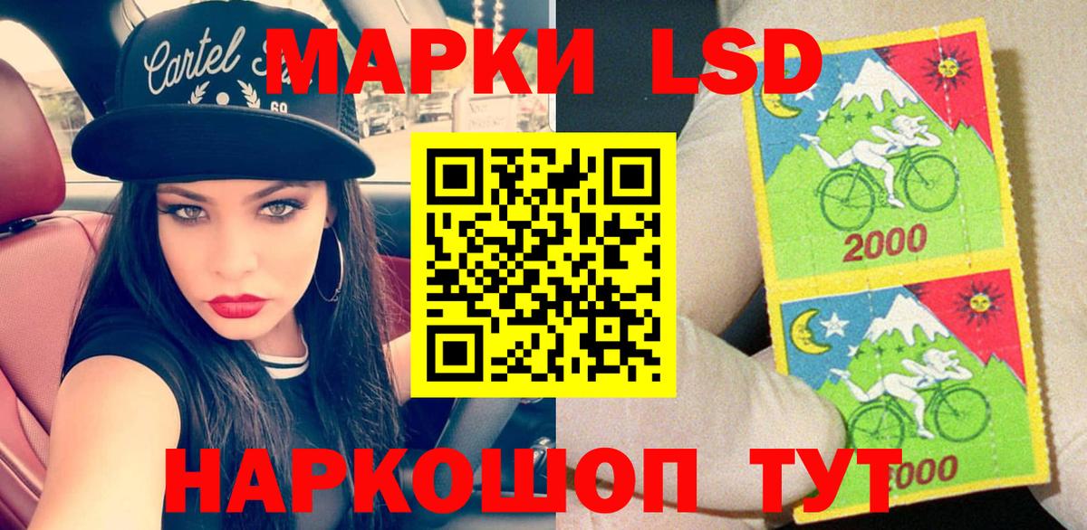 Марки N-bome 1500мкг  Марки N-bome 1500мкг  Апатиты  Наркотические марки  Вход с VPN 