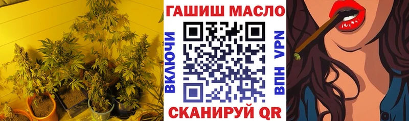 ТГК THC oil  Апатиты 