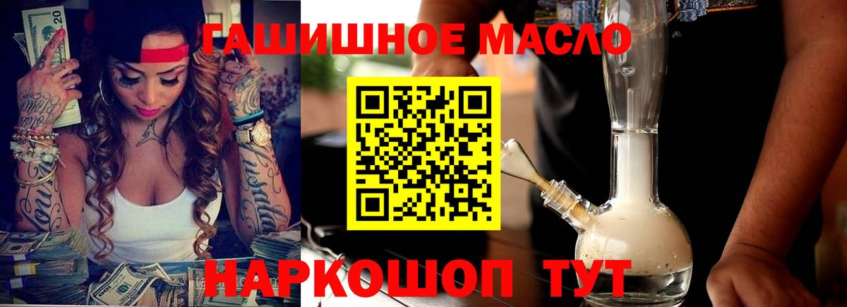 Дистиллят ТГК вейп с тгк  Вход с VPN  Апатиты 