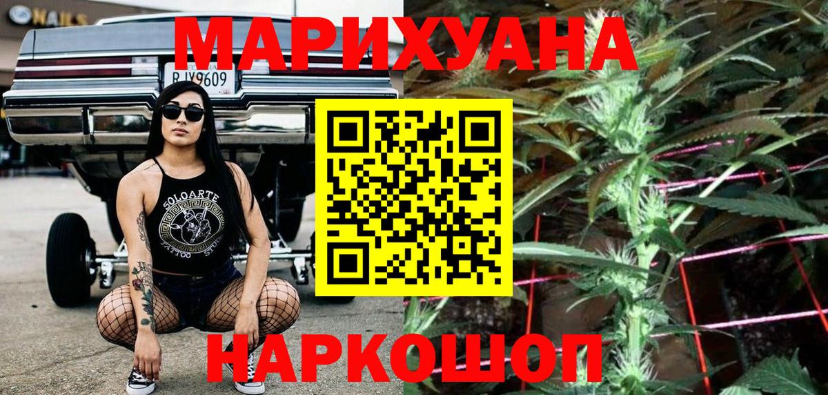 Конопля VHQ Апатиты